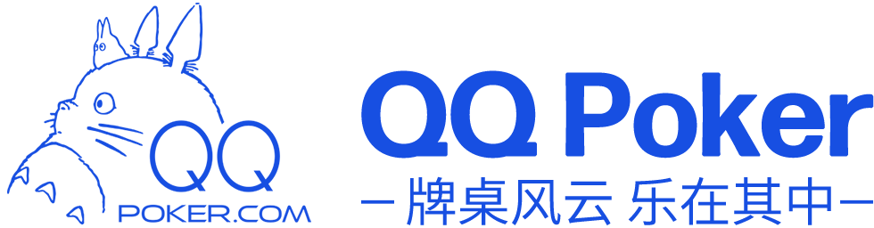 QQPOKER德扑圈官方Logo